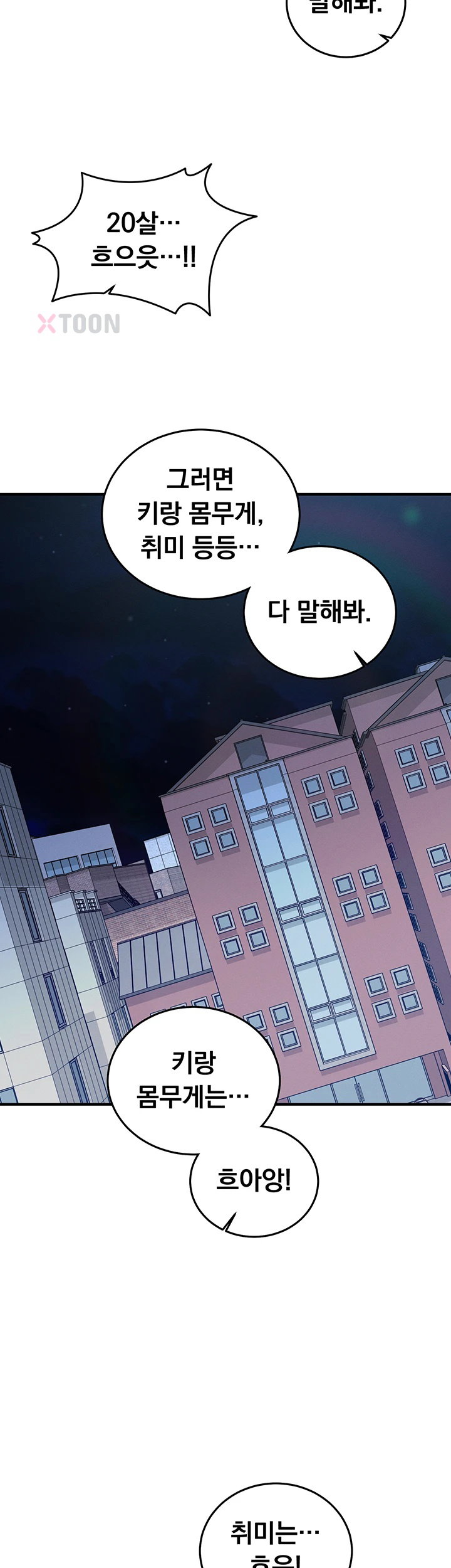 Mind Control Raw Chapter 26 - Page 24