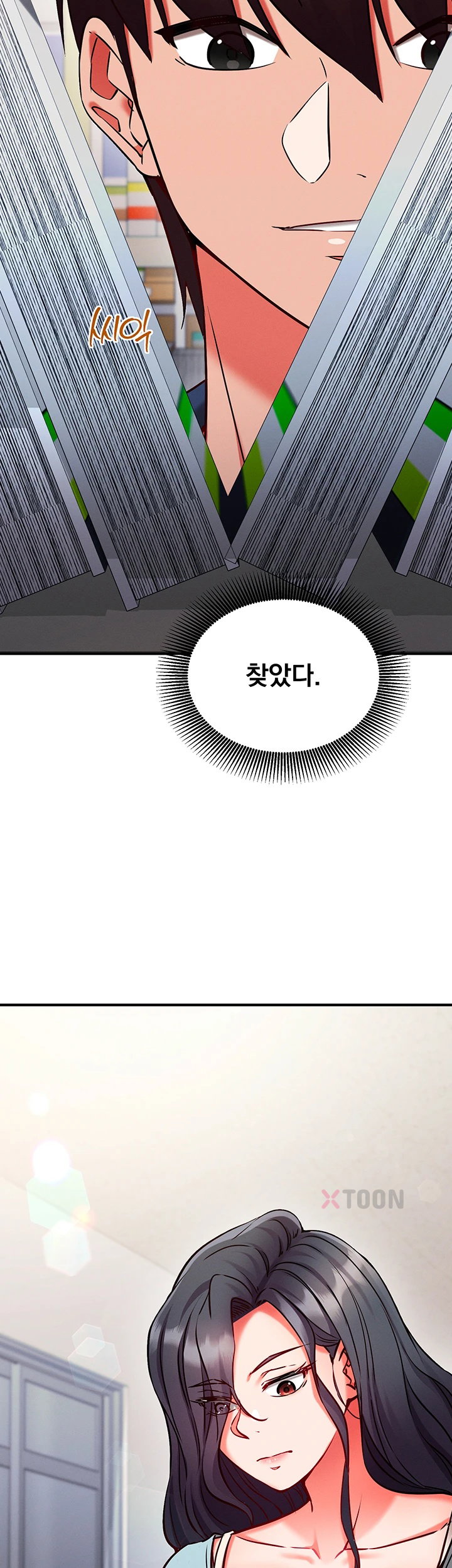 Mind Control Raw Chapter 26 - Page 38