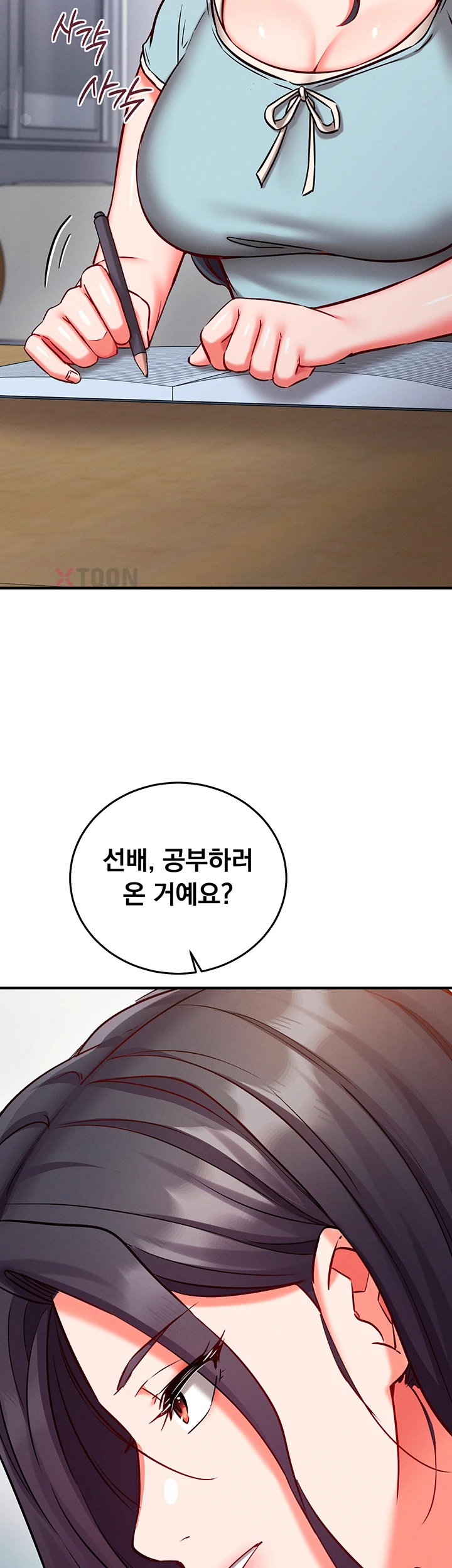 Mind Control Raw Chapter 26 - Page 39