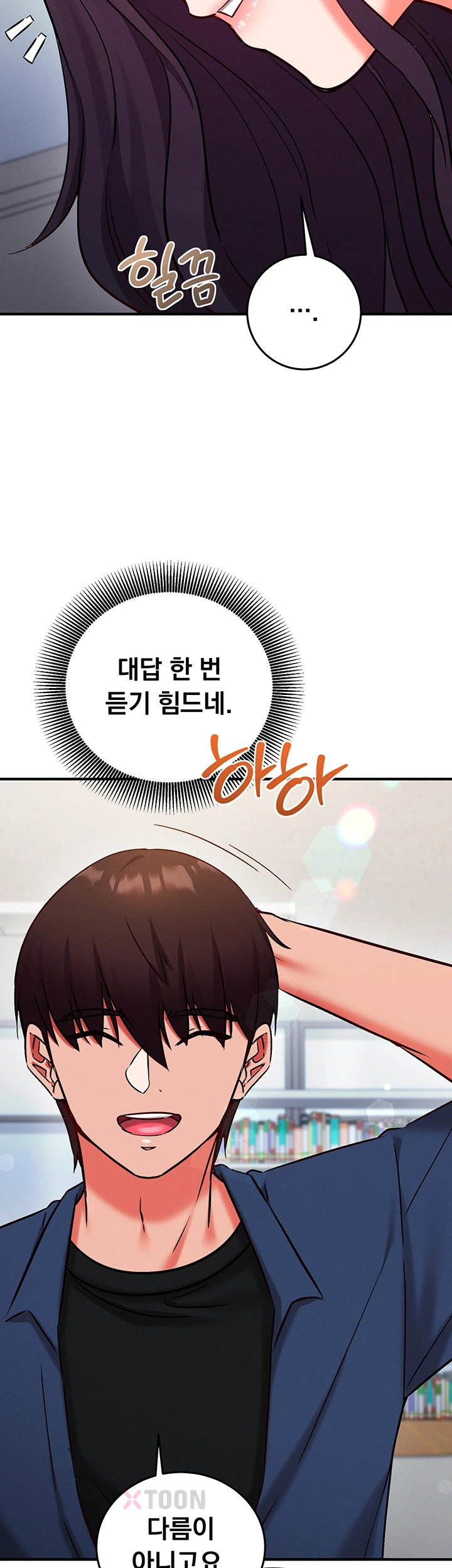 Mind Control Raw Chapter 26 - Page 40