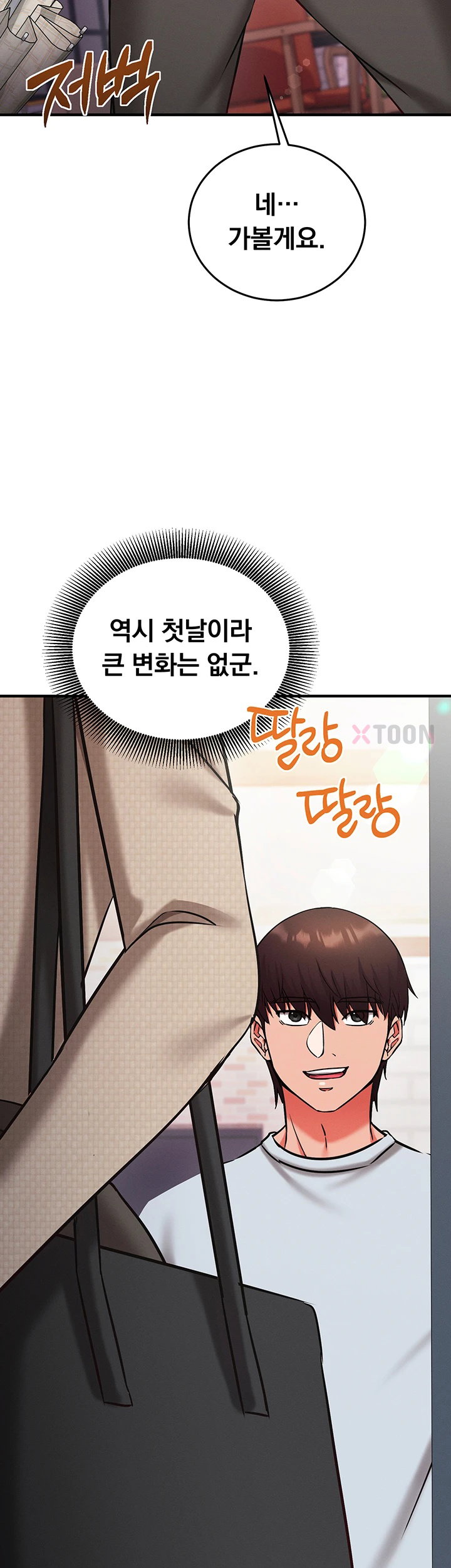 Mind Control Raw Chapter 26 - Page 71