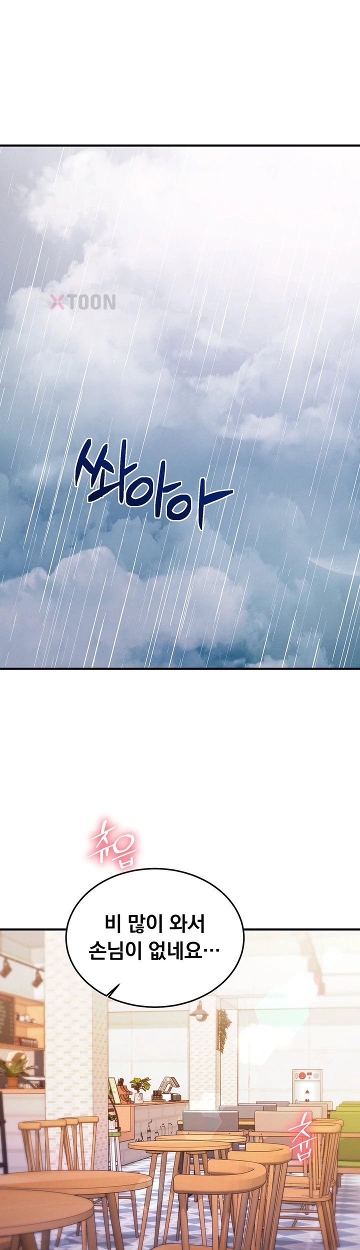 Mind Control Raw Chapter 26 - Page 73