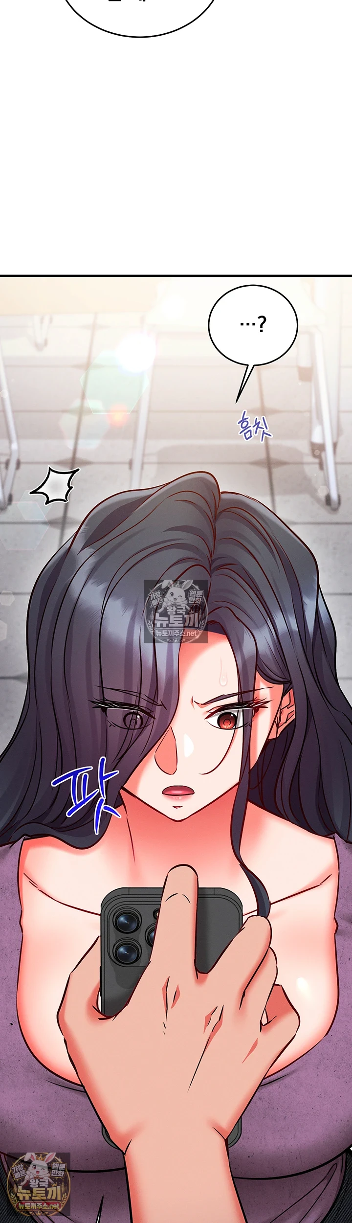 Mind Control Raw Chapter 27 - Page 31
