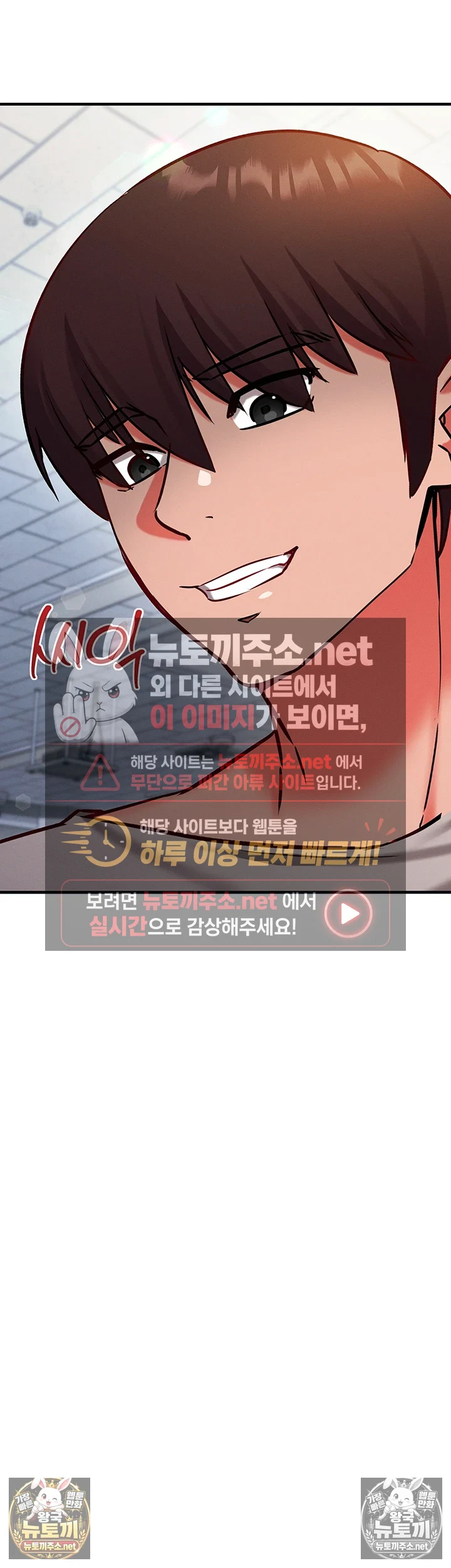 Mind Control Raw Chapter 27 - Page 67