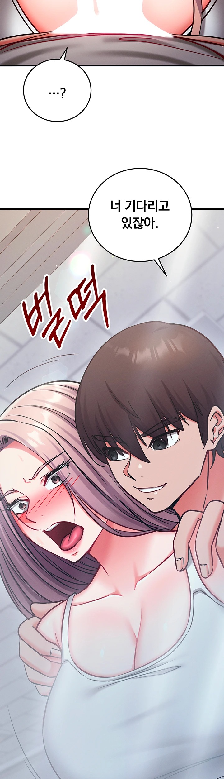 Mind Control Raw Chapter 28 - Page 22