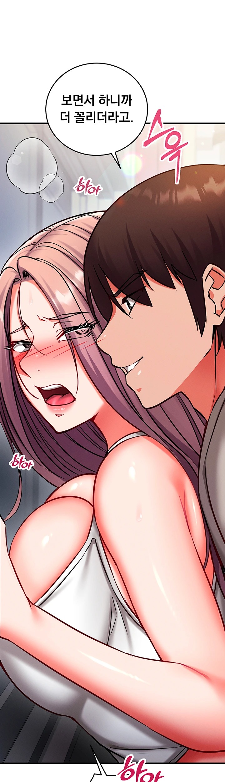 Mind Control Raw Chapter 28 - Page 31
