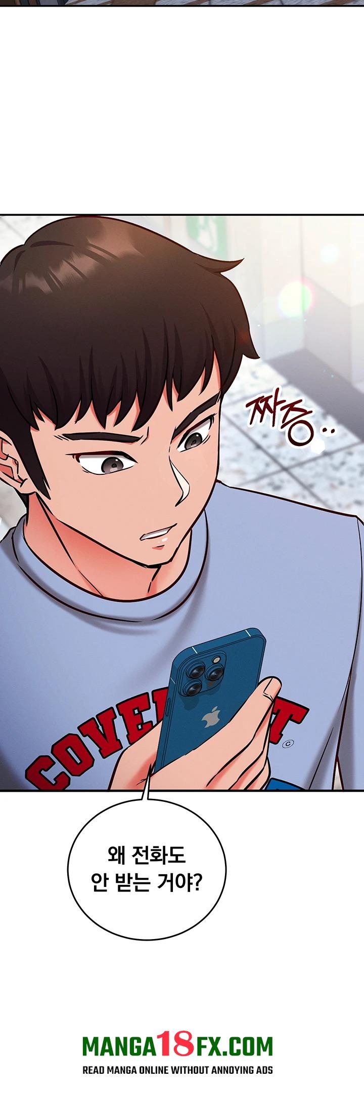 Mind Control Raw Chapter 28 - Page 46