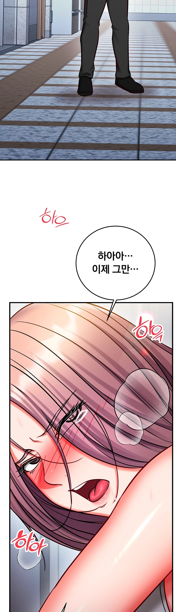 Mind Control Raw Chapter 28 - Page 49