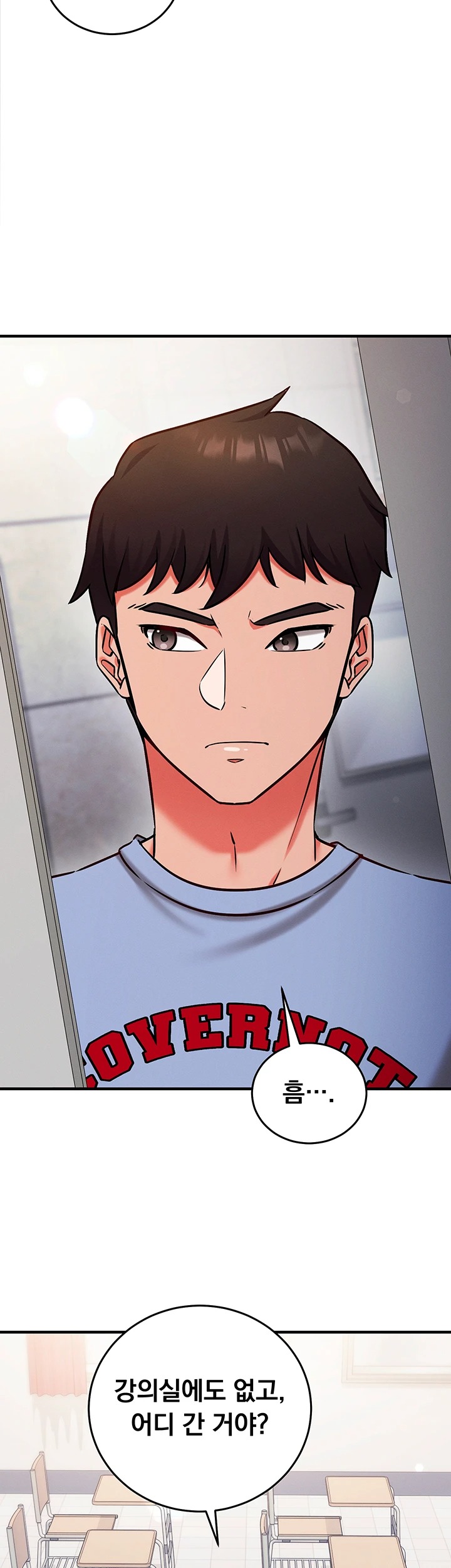 Mind Control Raw Chapter 28 - Page 62