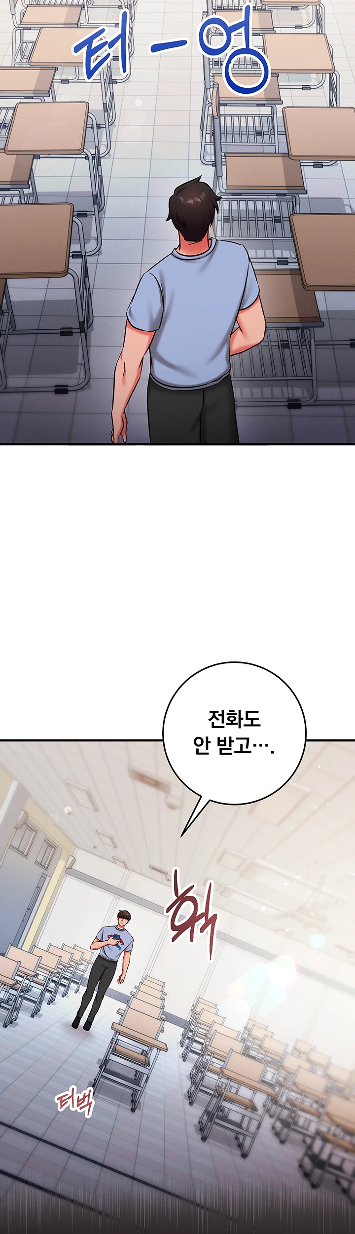 Mind Control Raw Chapter 28 - Page 63
