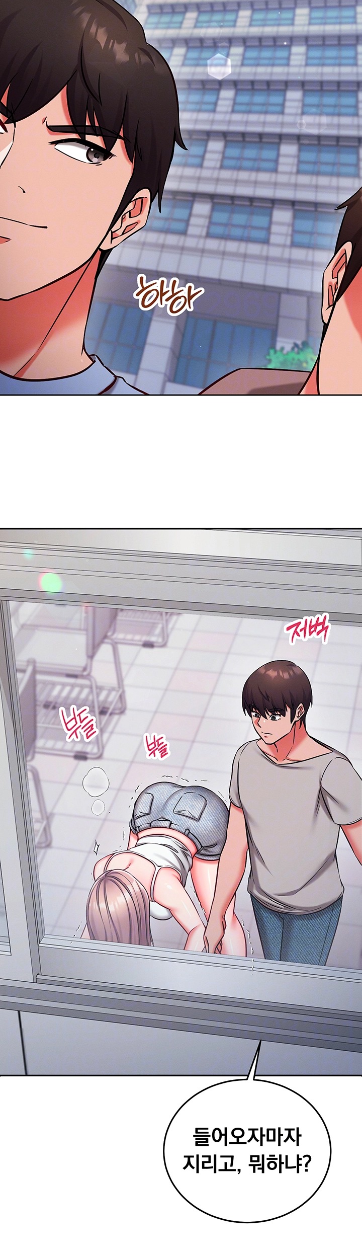 Mind Control Raw Chapter 28 - Page 9