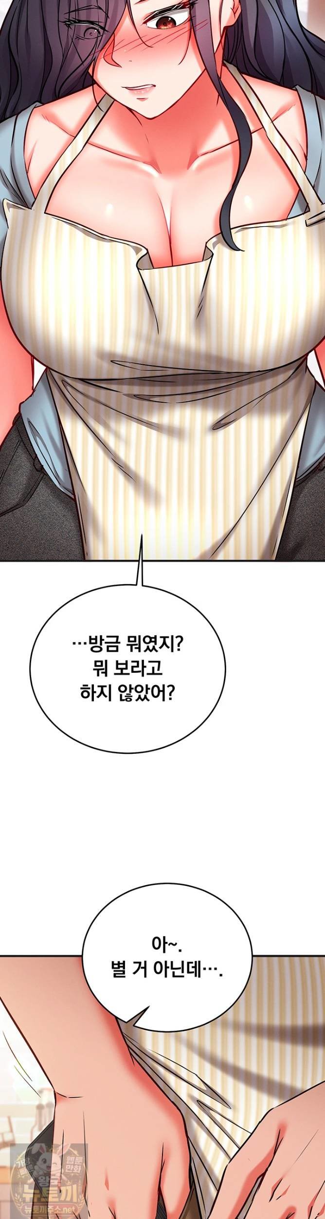 Mind Control Raw Chapter 31 - Page 25