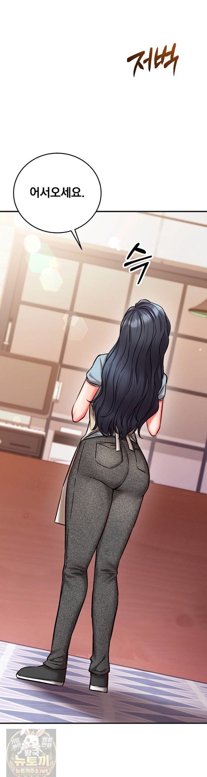Mind Control Raw Chapter 31 - Page 29