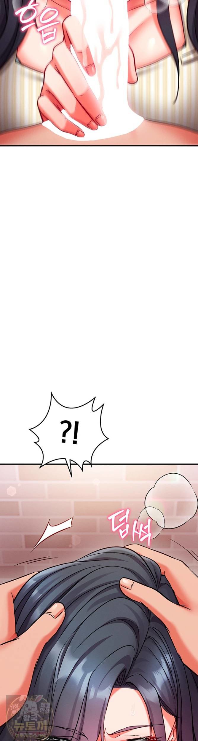 Mind Control Raw Chapter 31 - Page 53