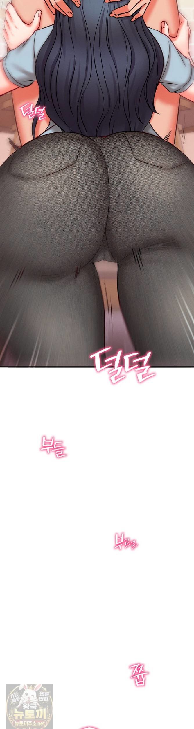 Mind Control Raw Chapter 31 - Page 55