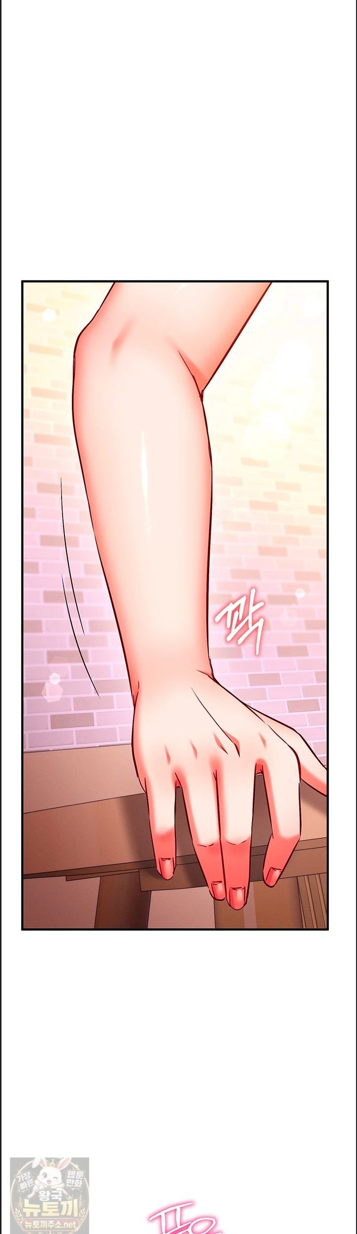 Mind Control Raw Chapter 32 - Page 41