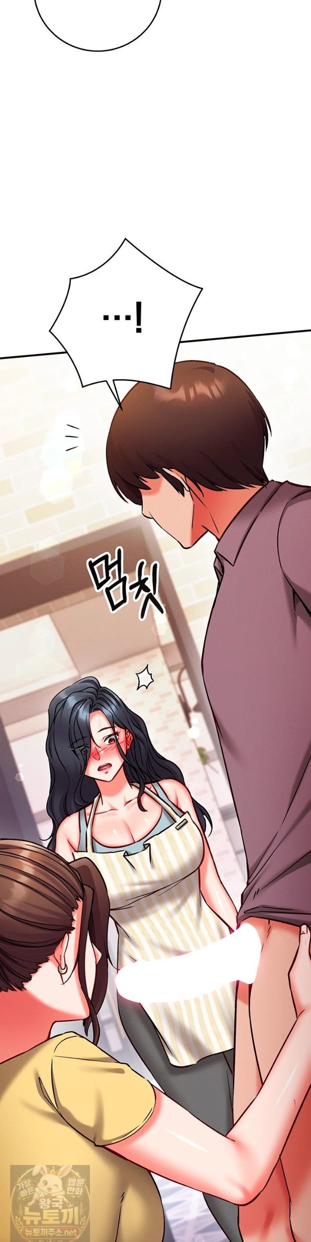Mind Control Raw Chapter 33 - Page 44