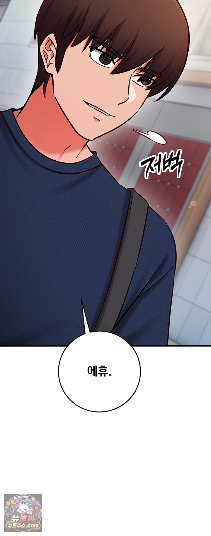 Mind Control Raw Chapter 34 - Page 40