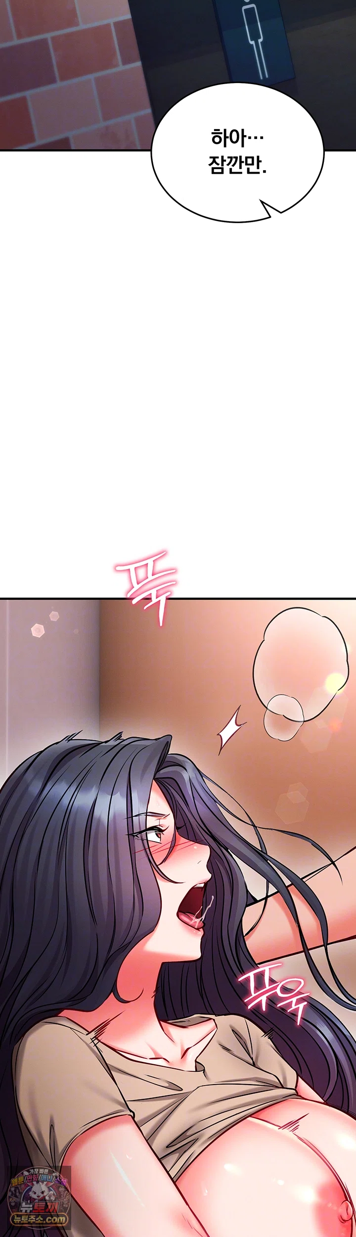 Mind Control Raw Chapter 34 - Page 9