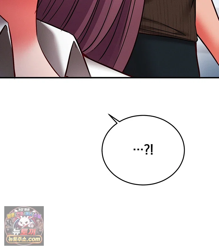 Mind Control Raw Chapter 35 - Page 20