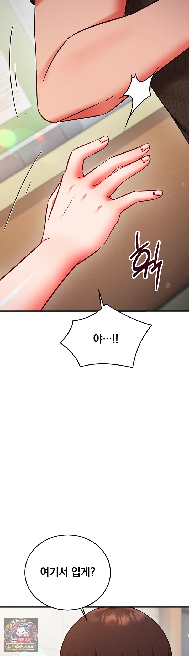 Mind Control Raw Chapter 35 - Page 30