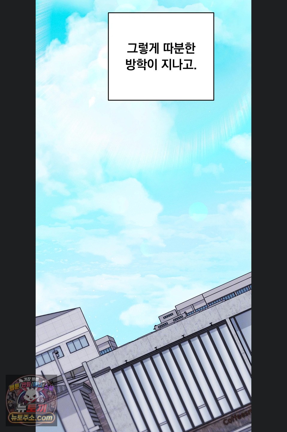 Mind Control Raw Chapter 37 - Page 21