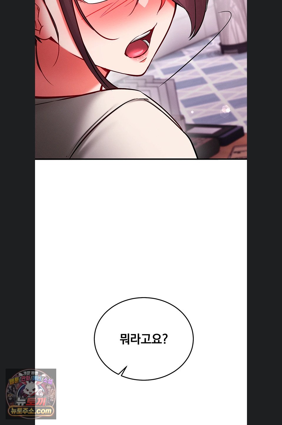 Mind Control Raw Chapter 37 - Page 32