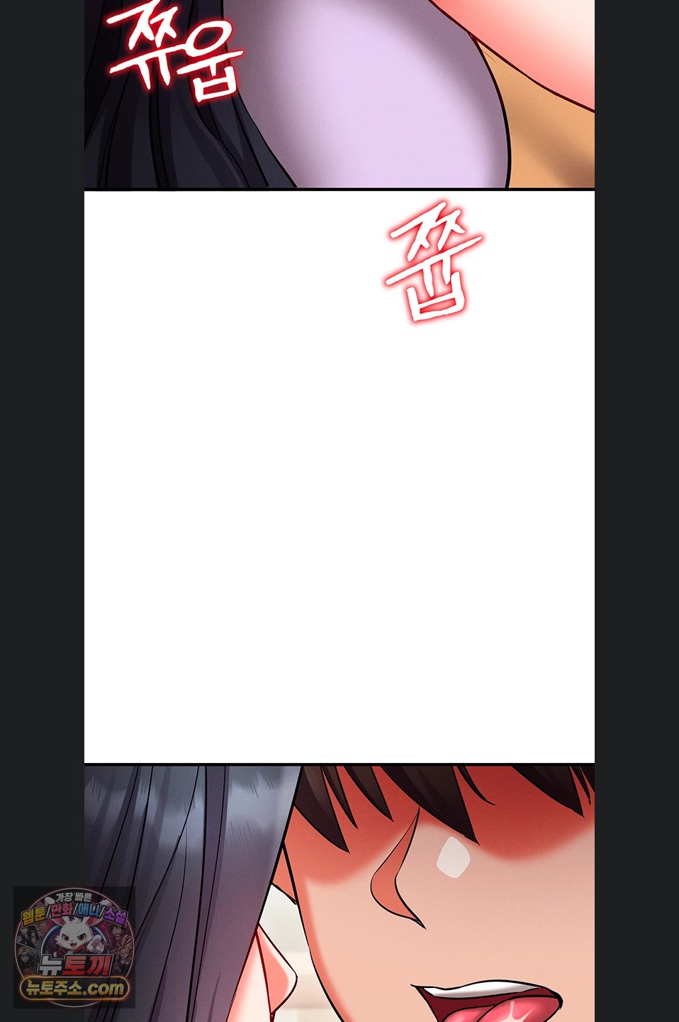 Mind Control Raw Chapter 37 - Page 38