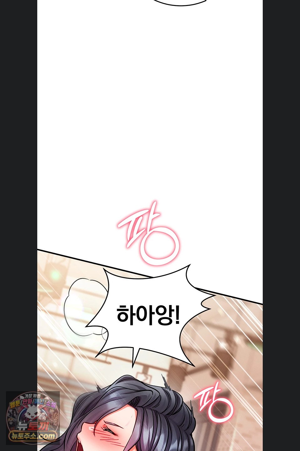 Mind Control Raw Chapter 37 - Page 40