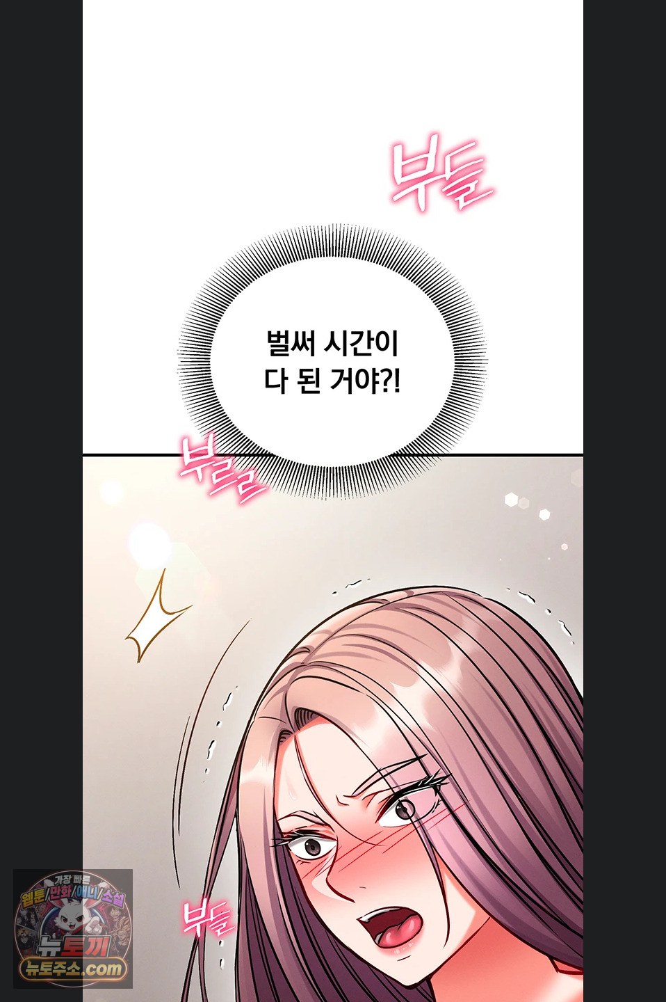 Mind Control Raw Chapter 37 - Page 60
