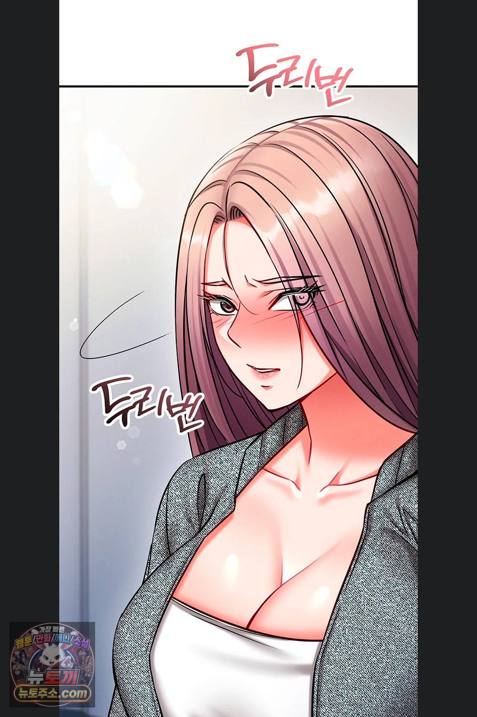 Mind Control Raw Chapter 37 - Page 75