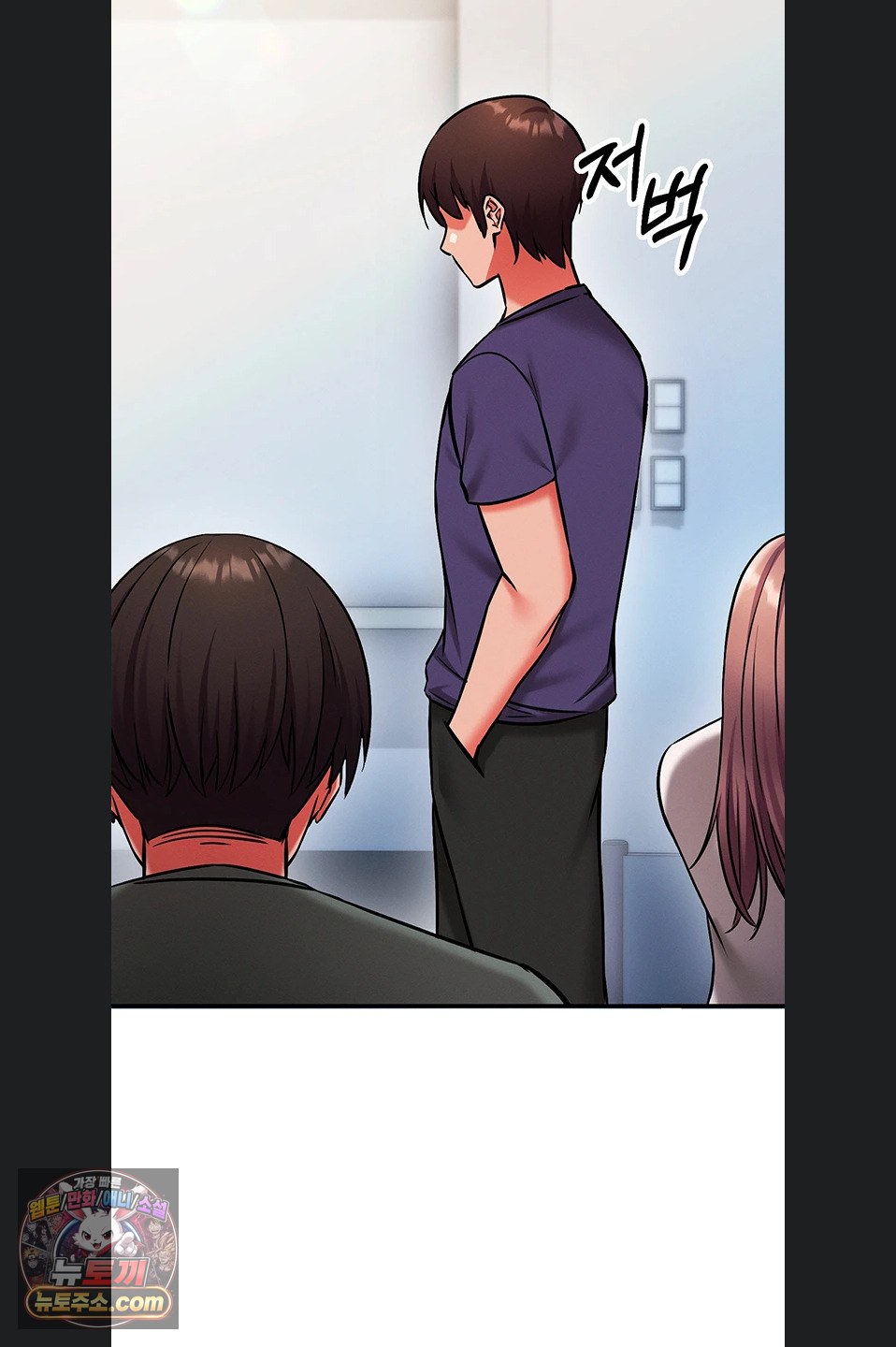 Mind Control Raw Chapter 37 - Page 77