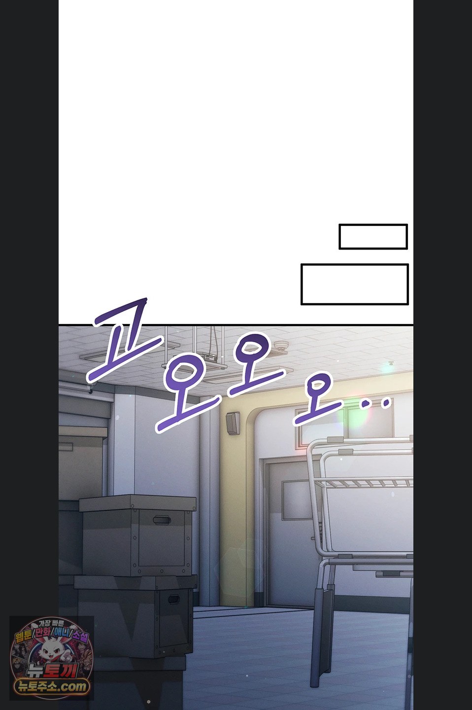 Mind Control Raw Chapter 37 - Page 86