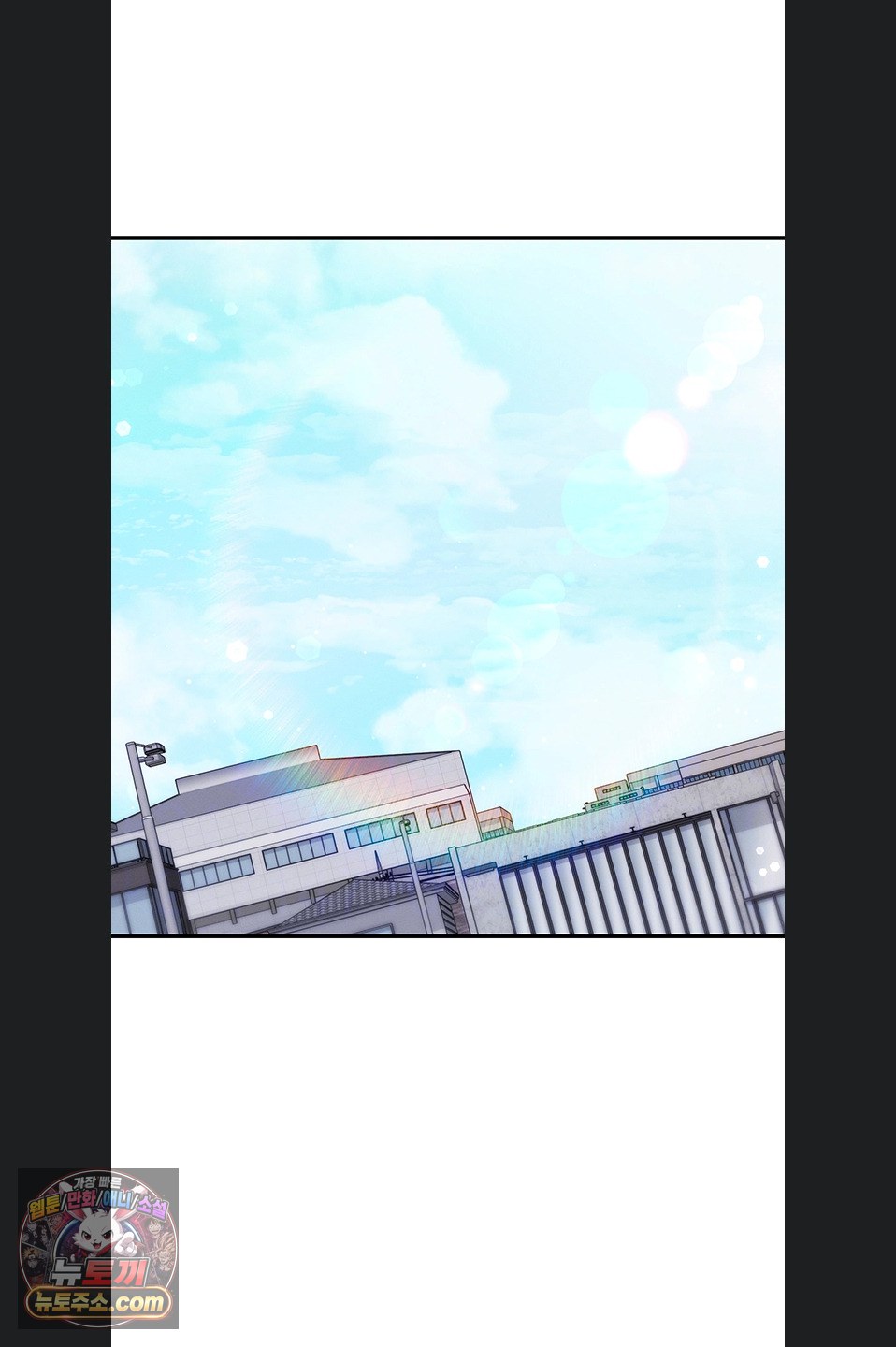 Mind Control Raw Chapter 37 - Page 9