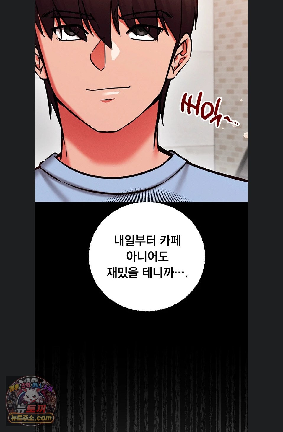 Mind Control Raw Chapter 38 - Page 102