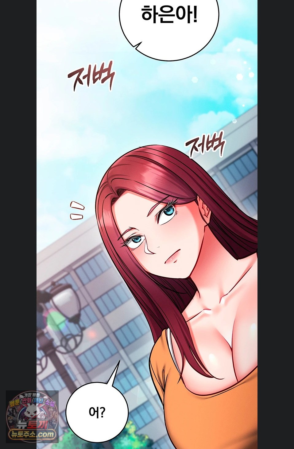 Mind Control Raw Chapter 38 - Page 104