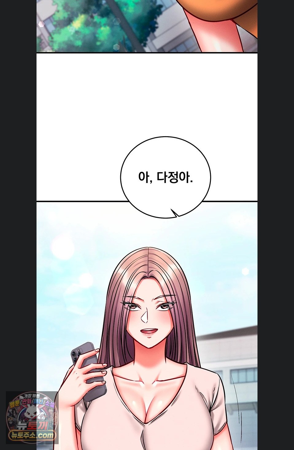Mind Control Raw Chapter 38 - Page 105