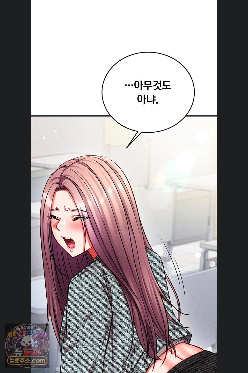 Mind Control Raw Chapter 38 - Page 13