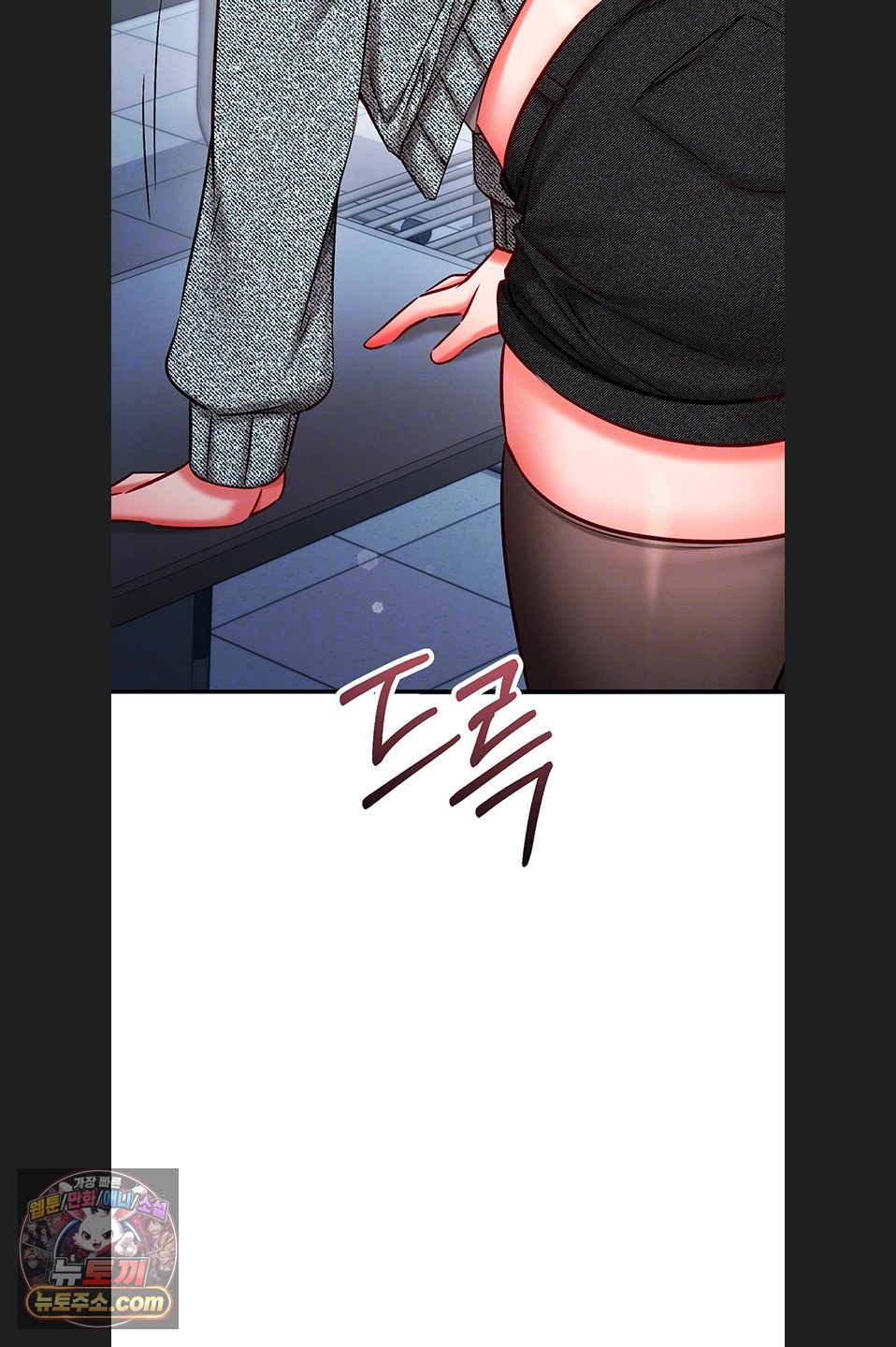 Mind Control Raw Chapter 38 - Page 14