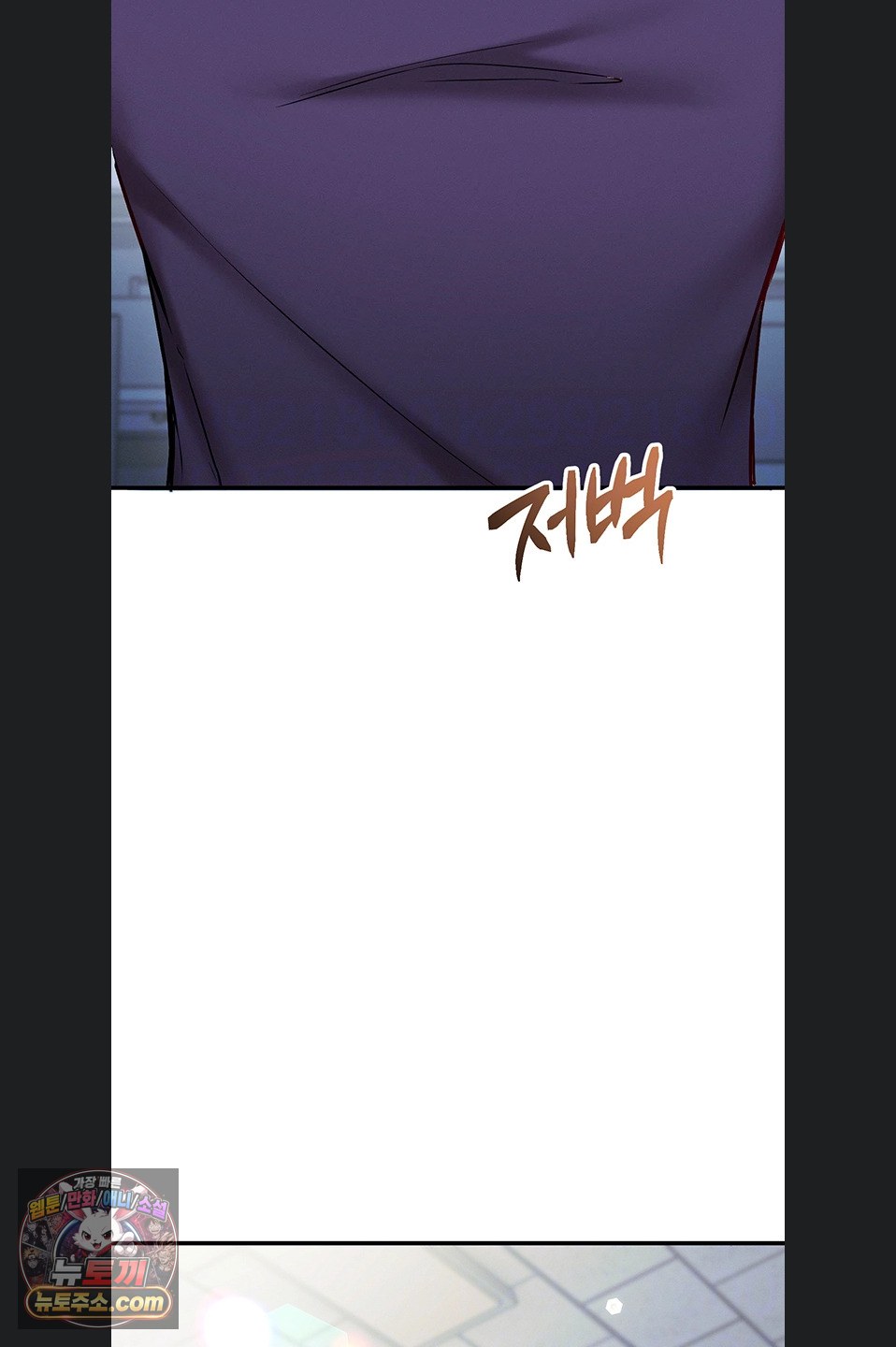 Mind Control Raw Chapter 38 - Page 20
