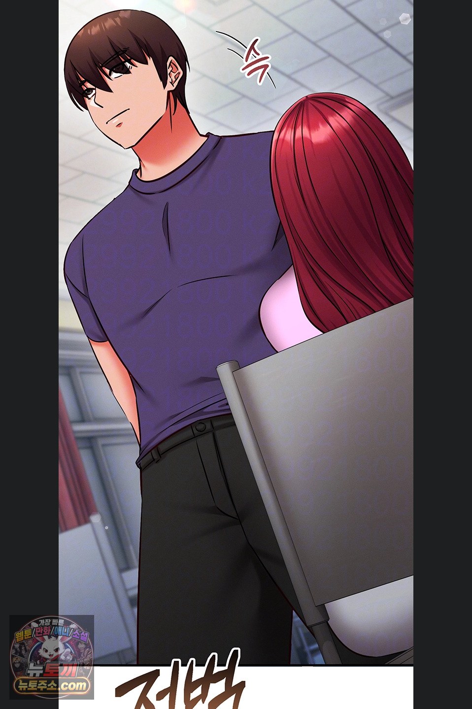 Mind Control Raw Chapter 38 - Page 21