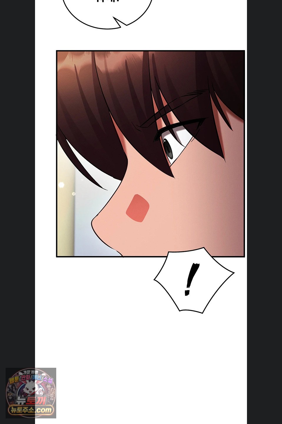 Mind Control Raw Chapter 38 - Page 33