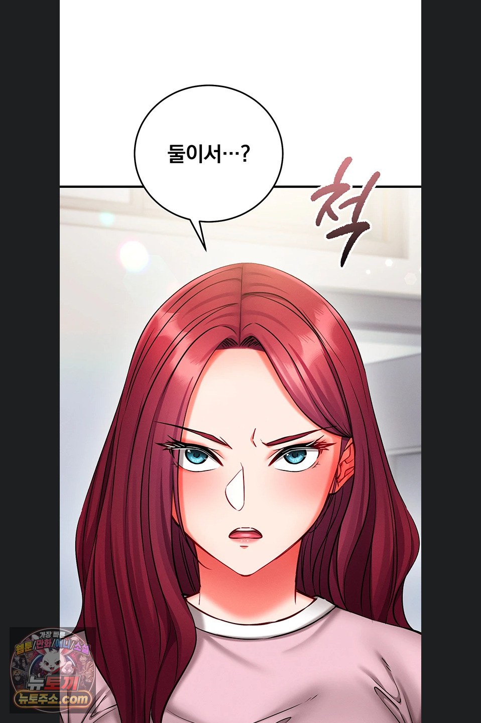 Mind Control Raw Chapter 38 - Page 34