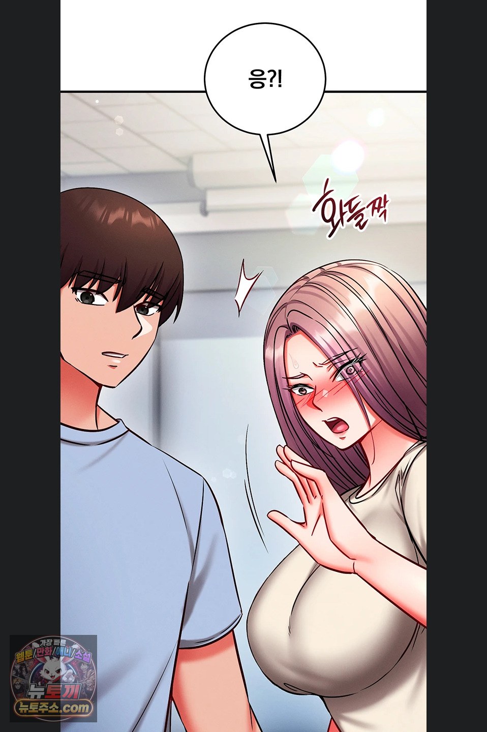 Mind Control Raw Chapter 38 - Page 36