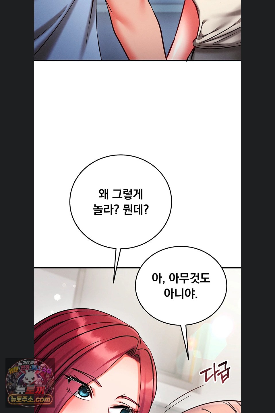 Mind Control Raw Chapter 38 - Page 37