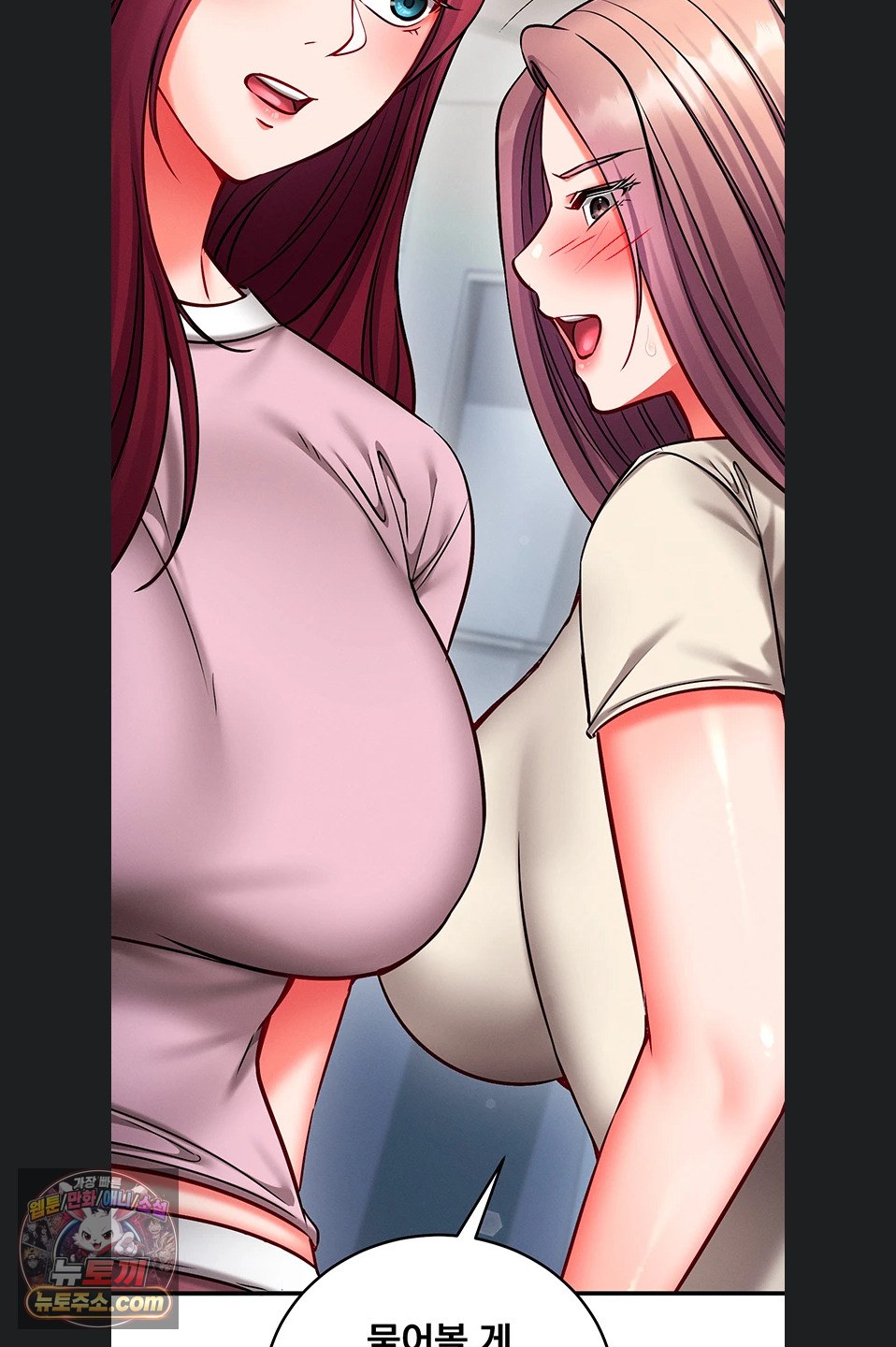 Mind Control Raw Chapter 38 - Page 38