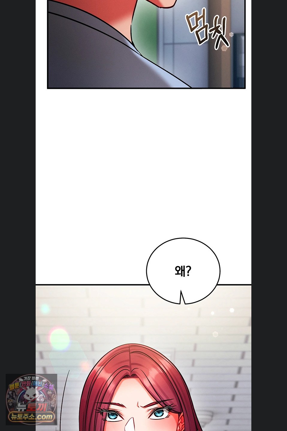 Mind Control Raw Chapter 38 - Page 47