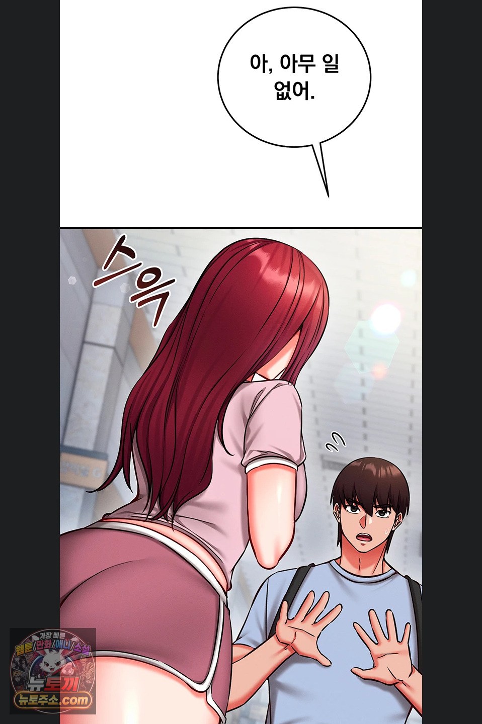 Mind Control Raw Chapter 38 - Page 52
