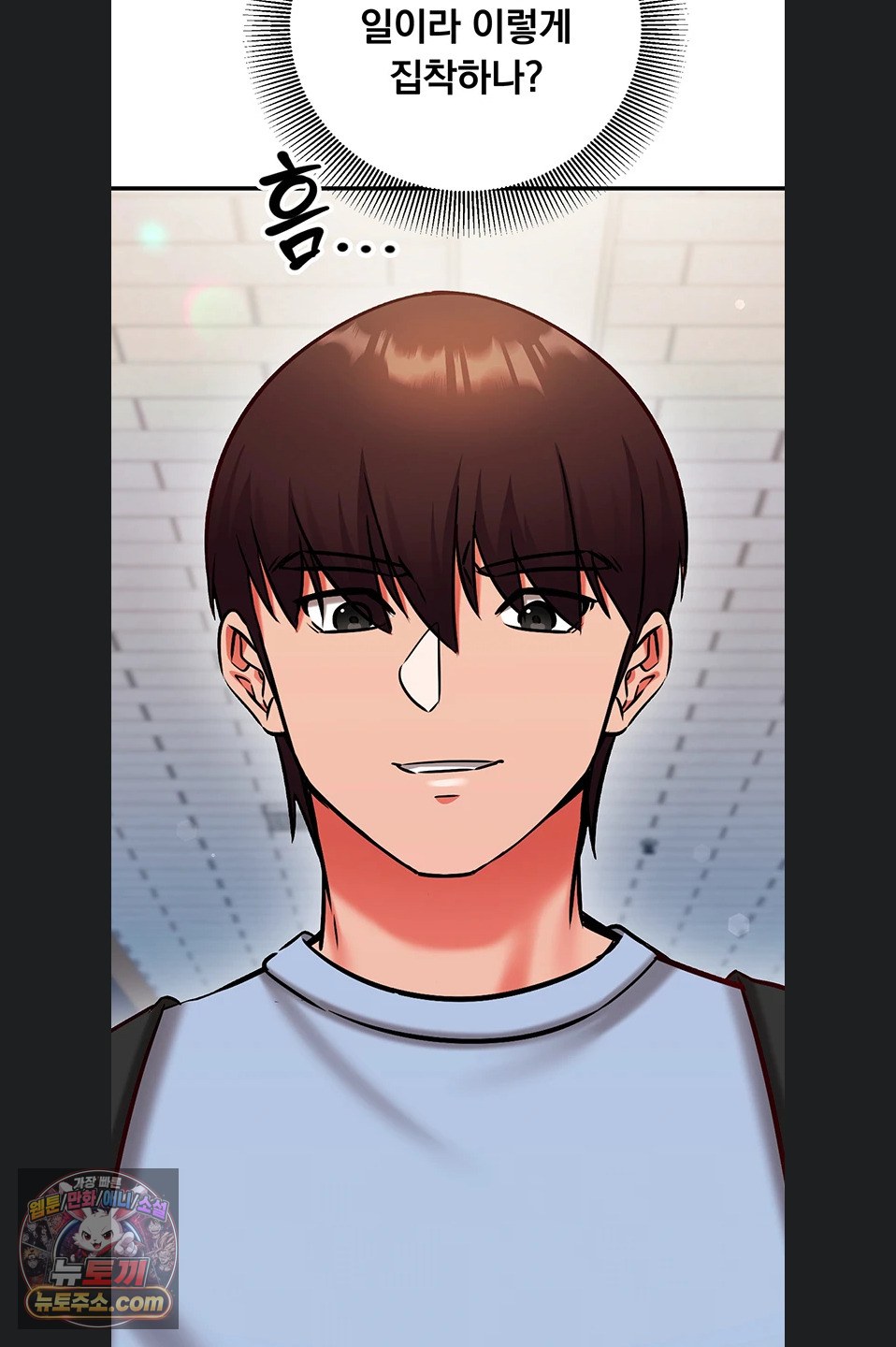 Mind Control Raw Chapter 38 - Page 56