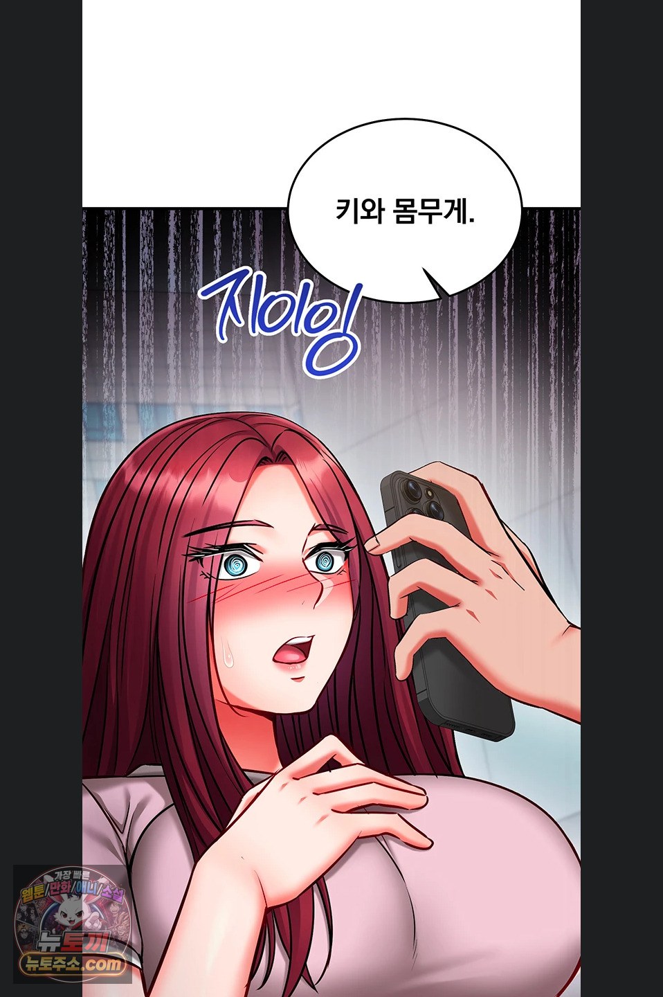 Mind Control Raw Chapter 38 - Page 78